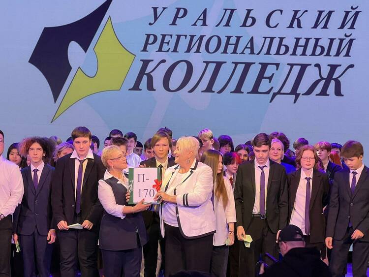Посвящение в студенты - 2022
