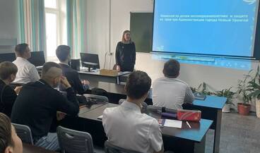 Профилактика правонарушений и преступлений несовершеннолетних