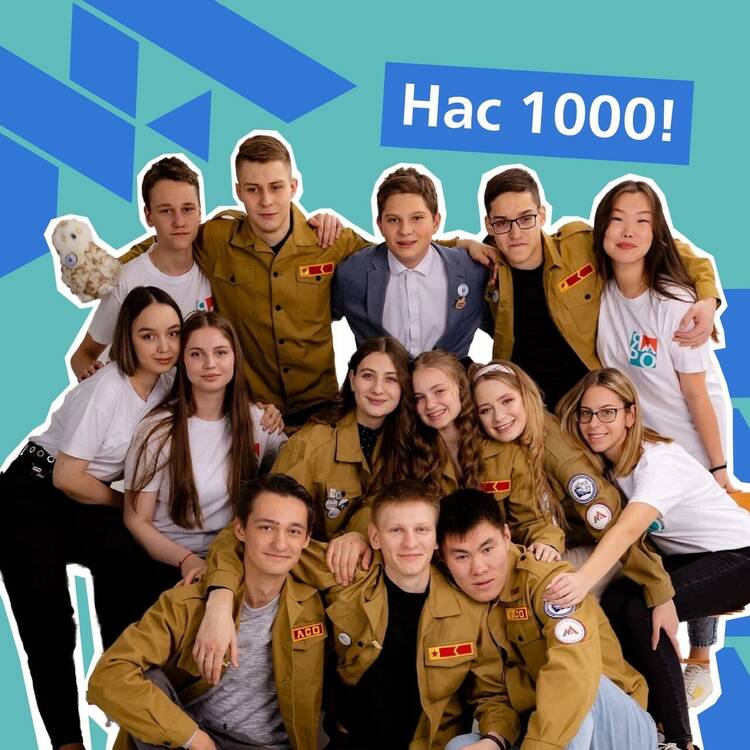 Закрытие летнего трудового семестра