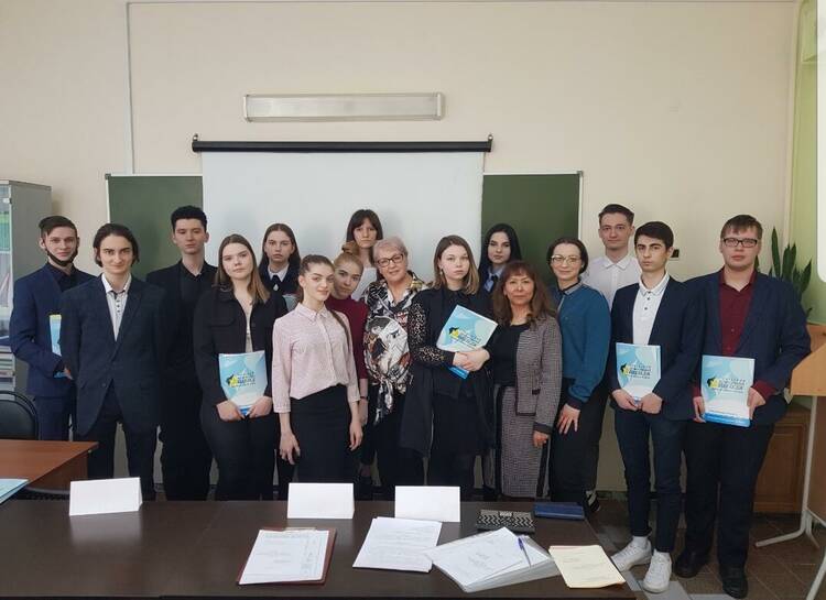 Научно-практическая конференция