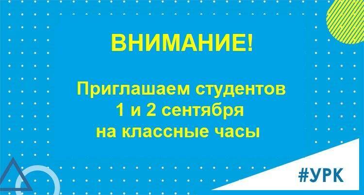 ОБЪЯВЛЕНИЕ!