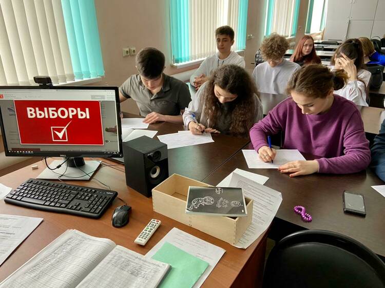 Деловая игра