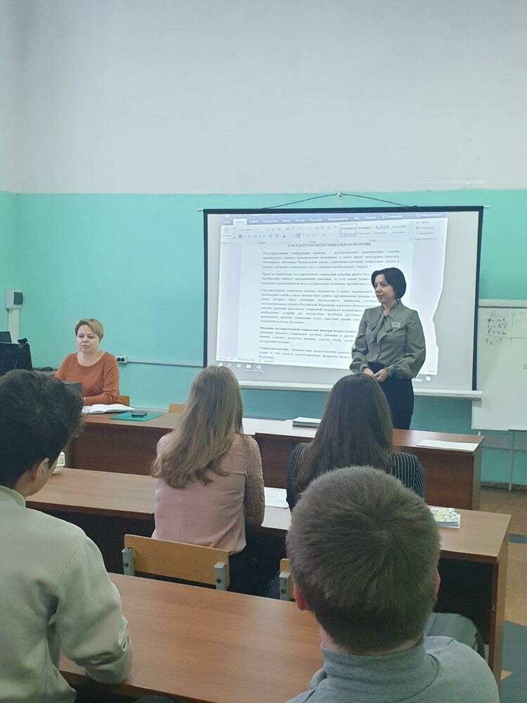 Всероссийский день правовой помощи детям