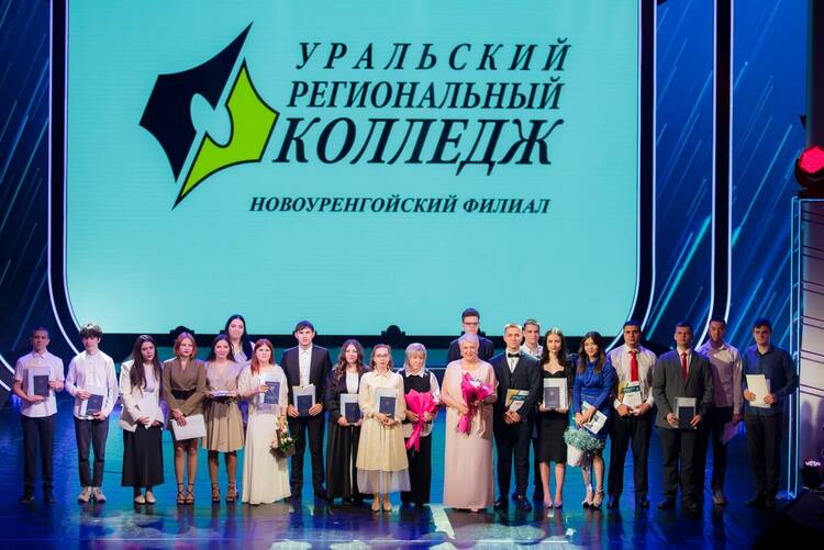 Вручение дипломов - 2024