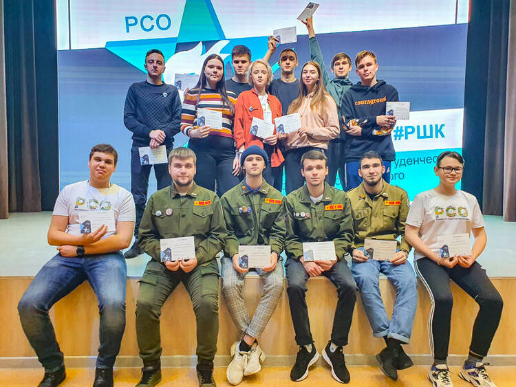 Заключительный день Школы 2020