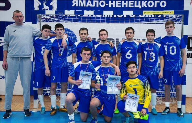 Соревнования по футболу