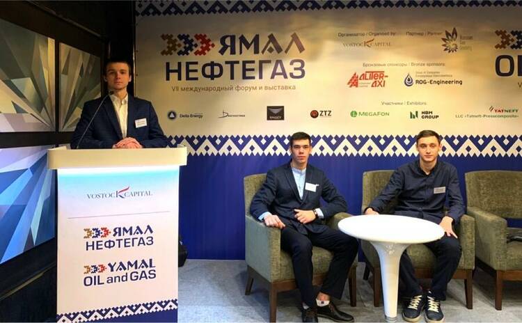 Волонтеры VII международного форума